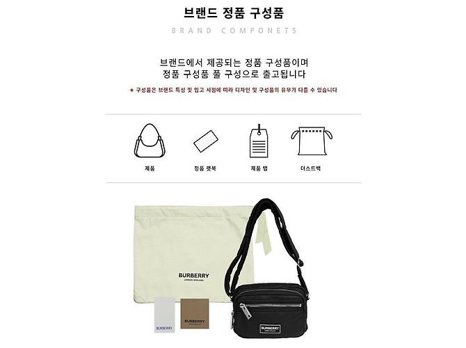 Burberry Borsa a tracolla Camera Logo in nylon nera - vista 21