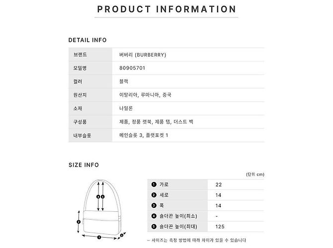 Burberry Borsa a tracolla Camera Logo in nylon nera - vista 4