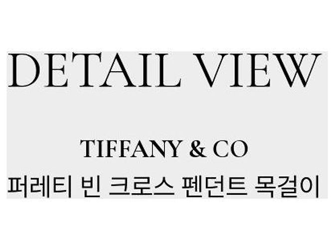 Tiffany & Co Collana con ciondolo croce Bean - vista 8