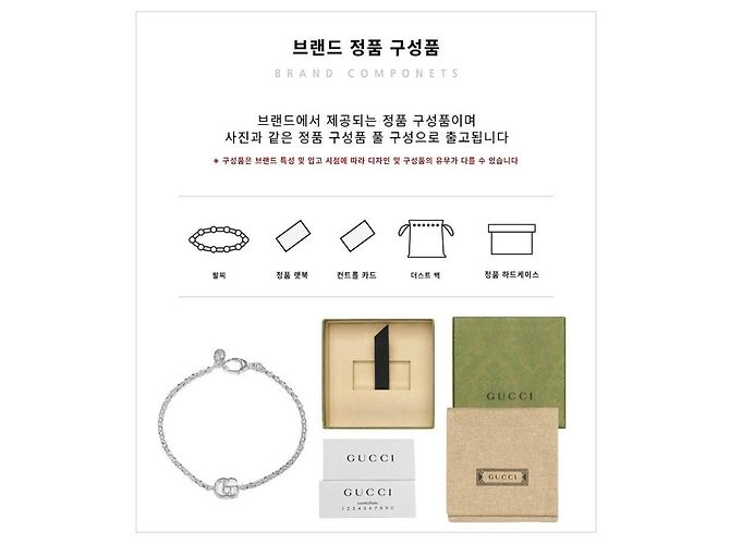 Gucci Bracciale GG Marmont con charm argento - vista 18