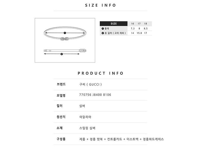 Gucci Bracciale GG Marmont con charm argento - vista 6
