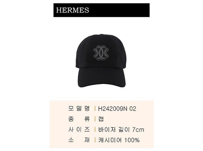 Hermès Cap Hat Brown - view 3