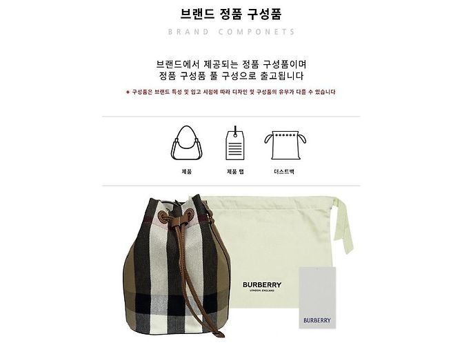 Burberry Borsa bucket in tela a scacchi - vista 17