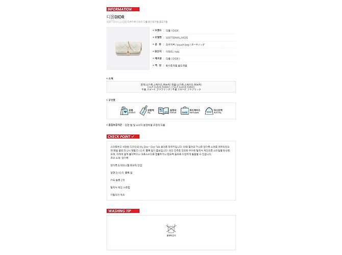 Dior Custodia per cellulare White - vista 8
