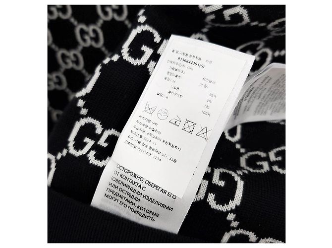 Gucci Wendbarer GG-Woll-Jacquard-Cardigan - Ansicht 12