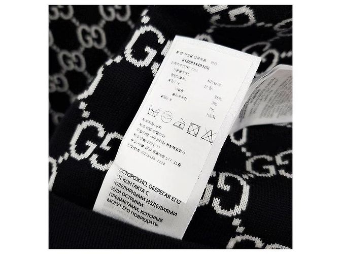 Gucci Wendbarer GG-Woll-Jacquard-Cardigan - Ansicht 6