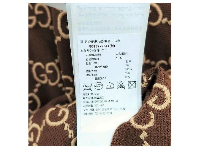 Gucci Braunes Polohemd aus Stretch-Baumwolle - Ansicht 5