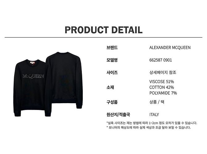 Alexander Mcqueen Sweatshirt mit gesticktem Logo - Ansicht 12