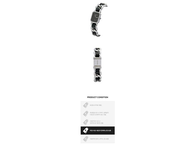 Chanel Iconic Gourmet Uhr Schwarz Silber - Ansicht 2