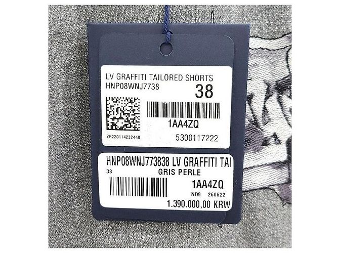 Louis Vuitton Graffiti Sommer Jacke Hose Set - Ansicht 13