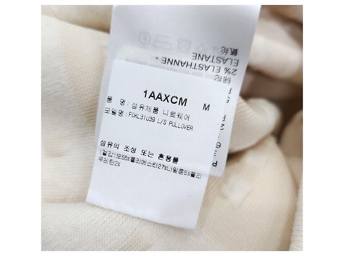 Louis Vuitton Gestreifter Strickpullover - Ansicht 6
