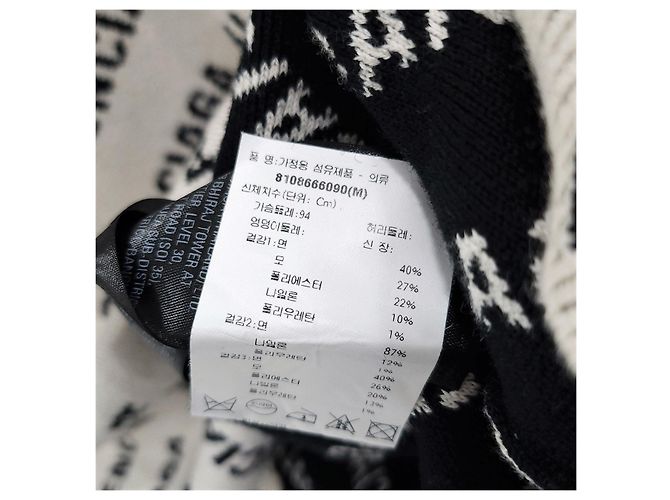 Balenciaga Rundstrick mit All-Over-Logo - Ansicht 10