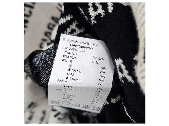Balenciaga Rundstrick mit All-Over-Logo - Ansicht 5