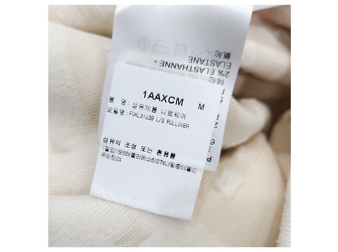 Louis Vuitton Gestreifter Strickpullover - Ansicht 12
