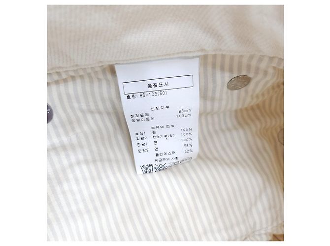Brunello Cucinelli Ivory Washed Denim Pants - view 10