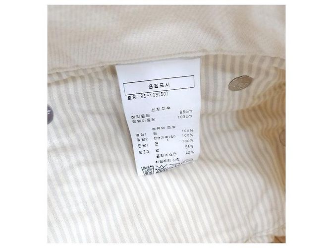 Brunello Cucinelli Ivory Washed Denim Pants - view 5