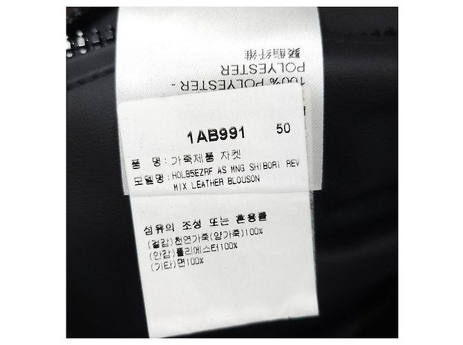 Louis Vuitton Monogram Reversible Mixed Leather Bomber Jacket - view 9