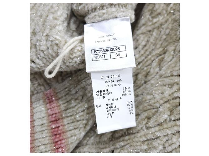 Chanel Pailletten-Weste mit Zahlen aus Mischfaser - Ansicht 14
