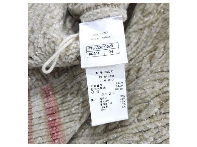 Chanel Pailletten-Weste mit Zahlen aus Mischfaser - Ansicht 7