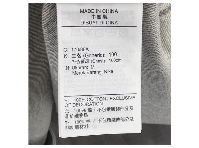 Autre Marque Chaqueta Air Jordan - vista 3
