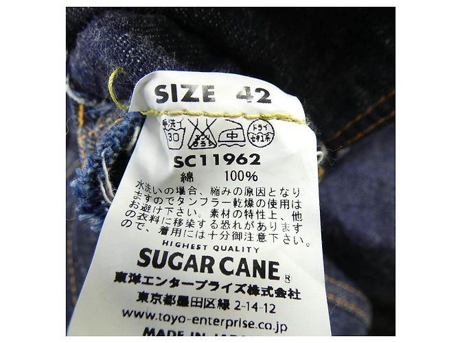 Autre Marque Chaqueta vaquera Sugar Cane - vista 3