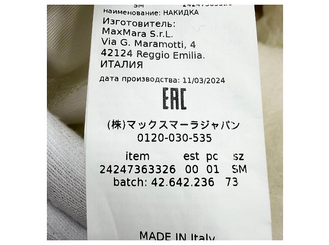 Poncho Max Mara Terzo in alpaca, lana vergine e seta - vista 9