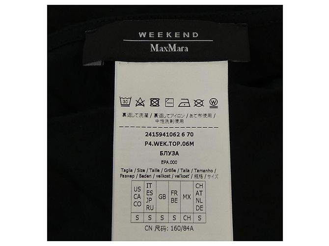 Top Max Mara Weekend Negro - vista 4