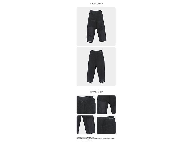 Balenciaga Pantaloni in denim larghi patchwork da uomo - vista 3
