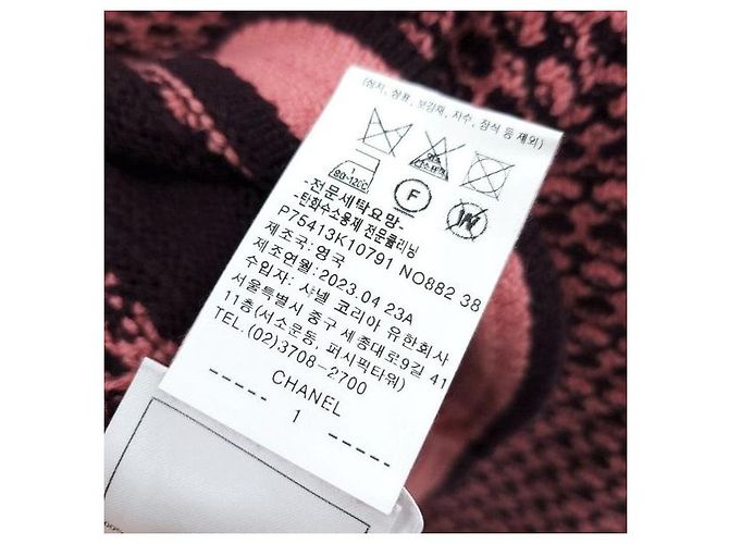 Chanel V-Ausschnitt-Kaschmir-Cardigan mit zwei Taschen - Ansicht 5