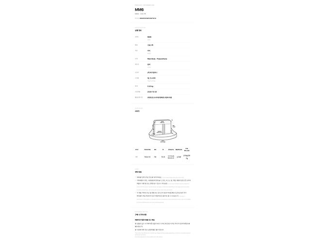 Maison Martin Margiela Borsa a tracolla da donna giapponese - vista 12