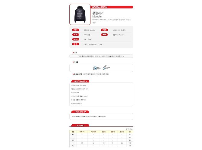 Moncler Cardigã com capuz e fecho de correr em lã acolchoada Navy - vista 14