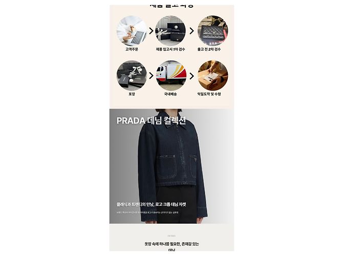 Prada Giacca Bomber Cropped in Denim da Donna - vista 8