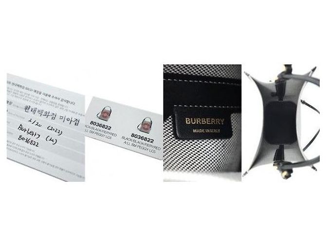 Burberry Borsa a secchiello Peggy Small in tela di cotone con logo - vista 7