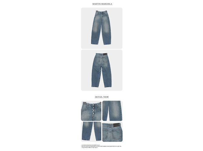 Maison Martin Margiela Pantalones de denim rectos con botones - vista 3