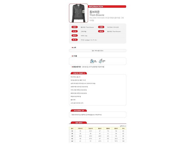 Thom Browne Bar Damen-Cardigan aus Merinowolle Dunkelgrau - Ansicht 12