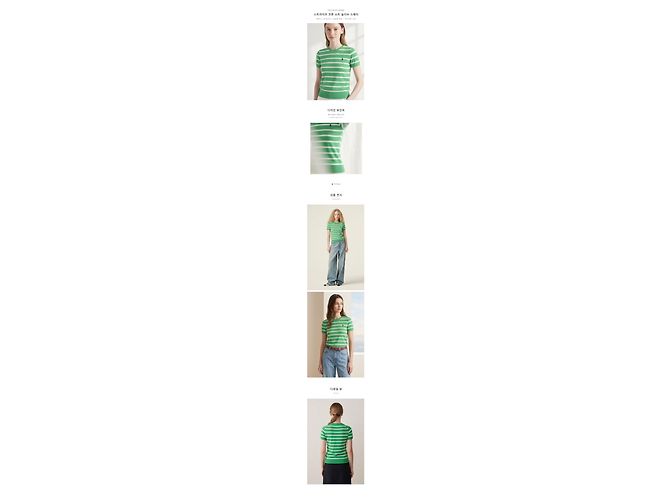 Ralph Lauren Gestreifter Baumwollpullover mit kurzen Ärmeln für Damen Grün - Ansicht 2