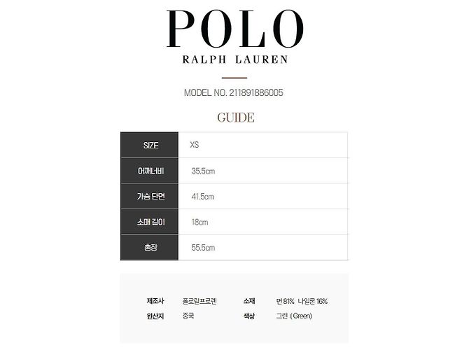 Ralph Lauren Gestreifter Baumwollpullover mit kurzen Ärmeln für Damen Grün - Ansicht 3