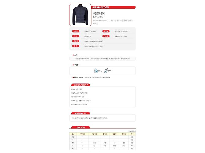 Moncler Gesteppter Wollcardigan mit Reißverschluss Navy - Ansicht 12