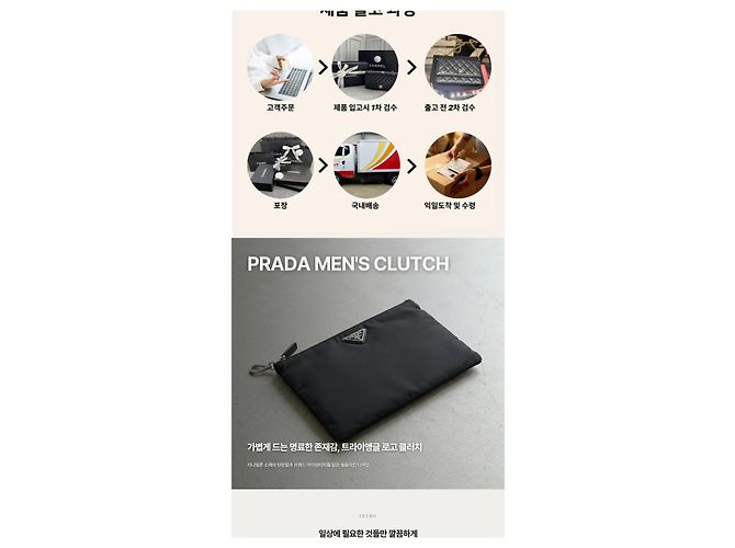 Prada Pochette Re-Nylon avec logo triangle - vue 8