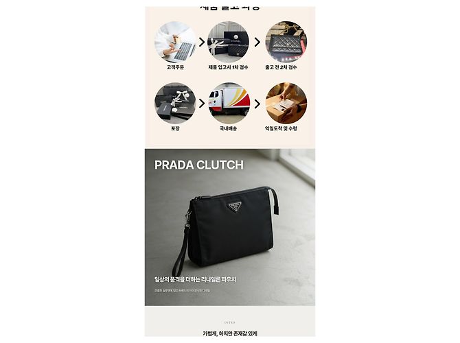 Prada Pouch con tracolla in Re-Nylon Nero - vista 8