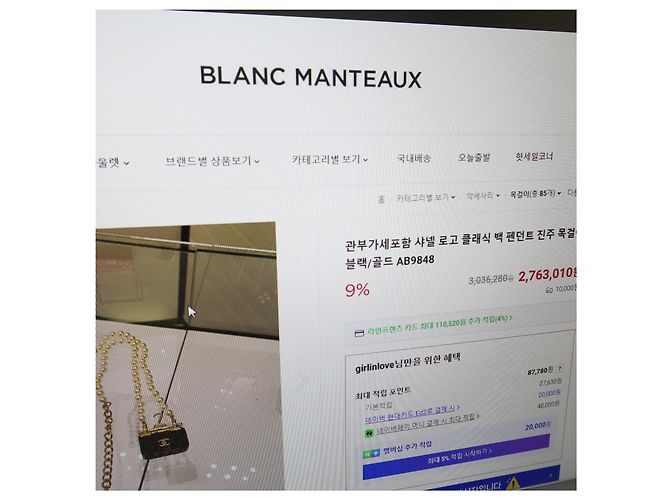 Chanel Collana di perle con pendente Logo Classic Back - vista 10
