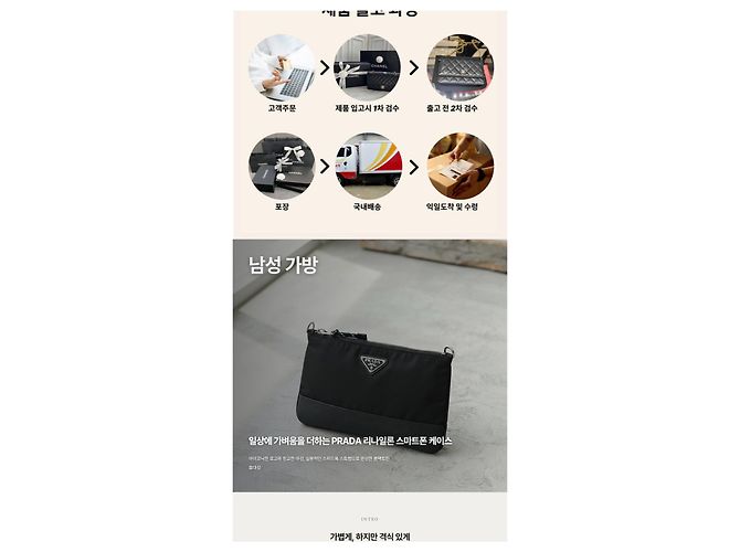 Prada Custodia per smartphone Nylon Speedlock - vista 8