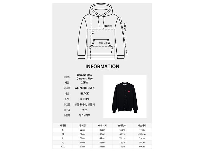 Comme Des Garcons Strick-Cardigan mit V-Ausschnitt Schwarz - Ansicht 7
