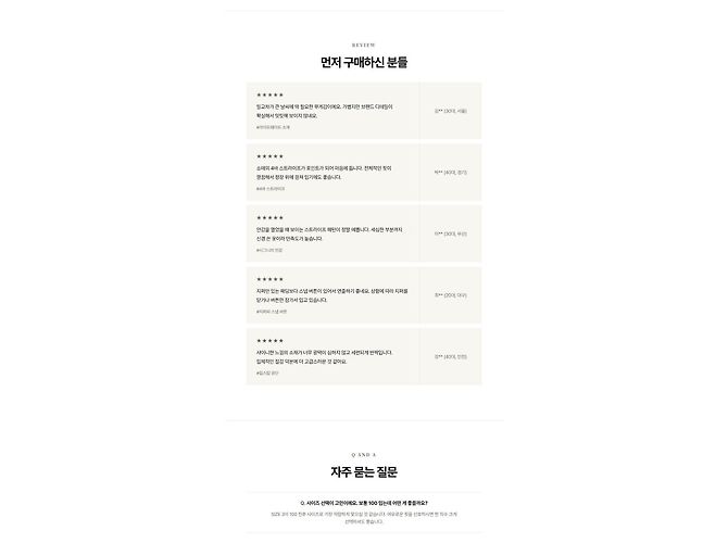 Thom Browne Shiny Ripstop Lightweight Down Jacket - view 11