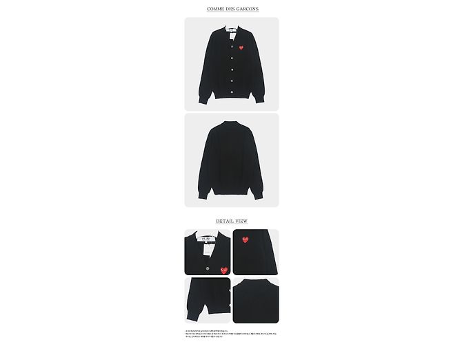 Comme Des Garcons Wollener V-Ausschnitt-Cardigan mit rotem Herz-Logo - Ansicht 3