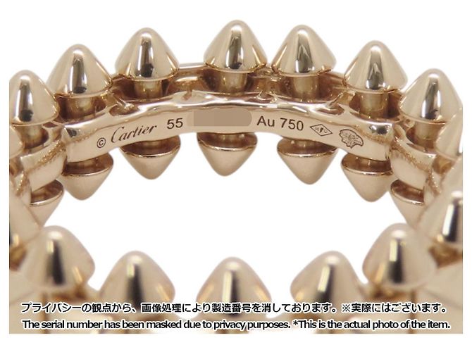 Anello Cartier Clash de Medium Band Ring - vista 7