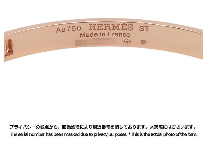 Hermès Bracciale Hermes H d'Ancre PM - vista 9