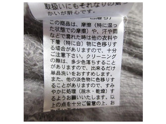 Autre Marque BEARDSLEY Mohair Loose Knit Pullover - Ansicht 9