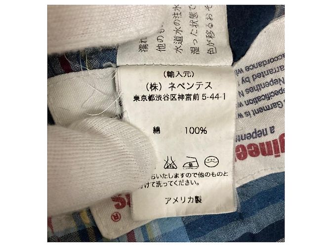 Autre Marque Engineered Garments Check Flare Skirt - vista 5