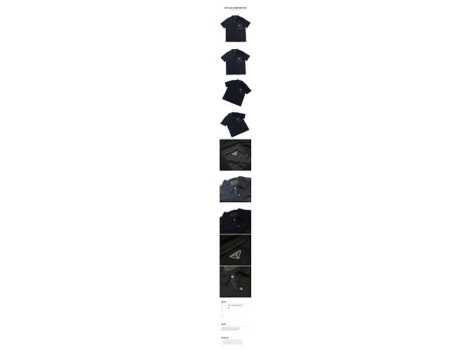 Prada Herren Nylon Kurzarm Polo T-Shirt Schwarz - Ansicht 9